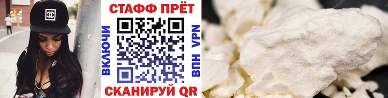 Хочу наркоту Беслан A PVP  Кокаин  МЕФ  МАРИХУАНА 