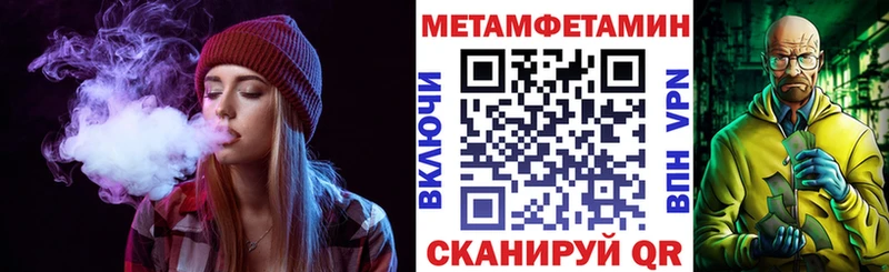 Amphetamine 97%  даркнет сайт  Беслан 