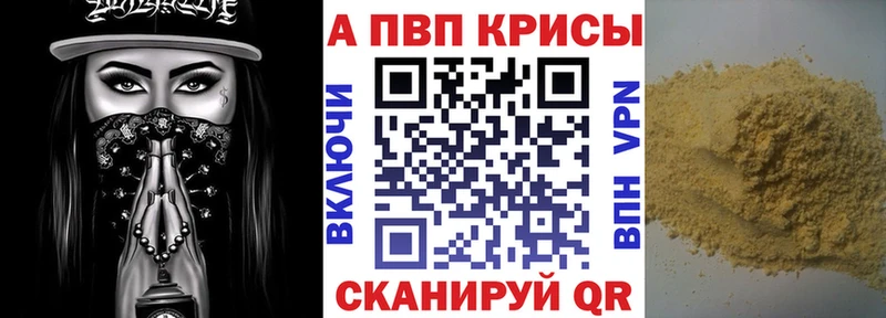 ОМГ ОМГ зеркало  Беслан  Alpha-PVP Соль 
