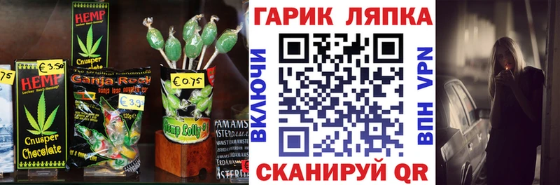 Canna-Cookies конопля  Беслан 