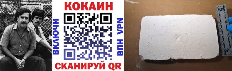 КОКАИН 97%  OMG вход  Беслан 