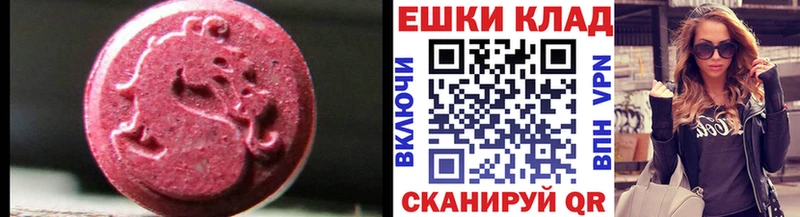 Экстази louis Vuitton  Беслан 
