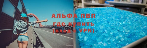 меф Алексин