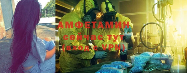 меф Алексин