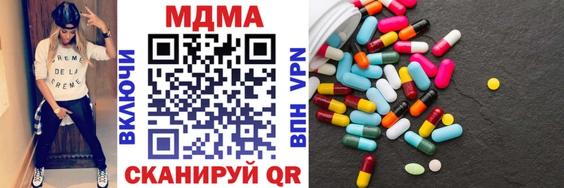 МДМА кристаллы гидра маркетплейс Беслан