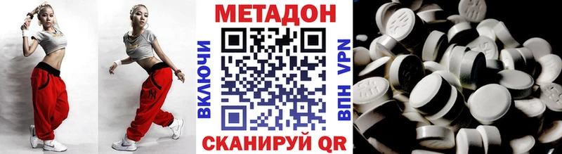 Метадон VHQ  цена   MEGA вход  Беслан 