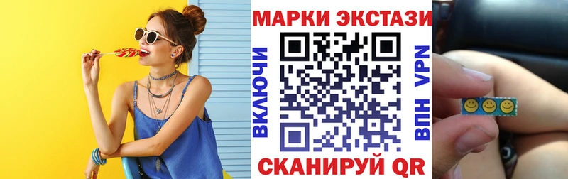 Марки N-bome 1,8мг  закладки  Беслан 