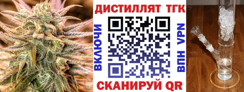 ссылка на мегу рабочий сайт  Беслан  ТГК THC oil 