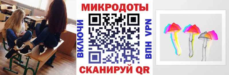 Псилоцибиновые грибы прущие грибы  купить наркоту  Беслан 